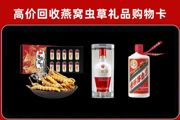 苏州回收名酒哪家好